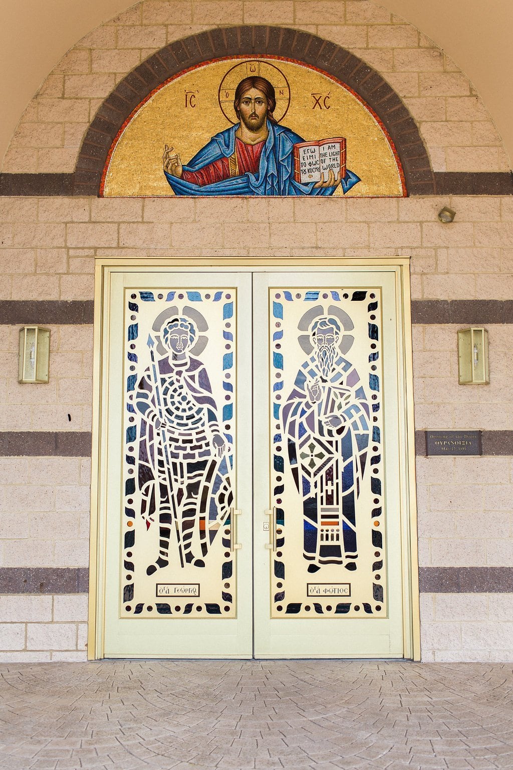 Pittsburgh Wedding - Lauren Renee Photography All Saints Greek Orthodox Church gold doors front entrance